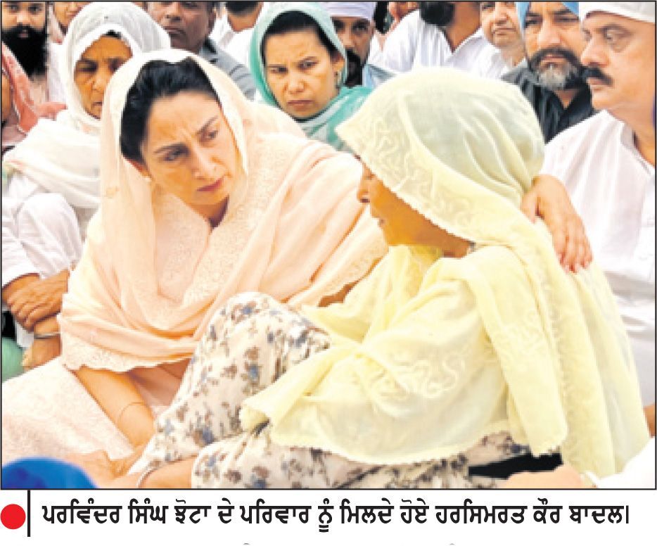 ਸਿਆਸਤਦਾਨਾਂ ਤੇ ਪੁਲਿਸ ਦੀ ਗੰਢ-ਤੁਪ ਕਾਰਨ ਝੋਟੇ ਦੀ ਹੱਤਿਆ ਹੋਈ-ਹਰਸਿਮਰਤ ਕੌਰ ਬਾਦਲ