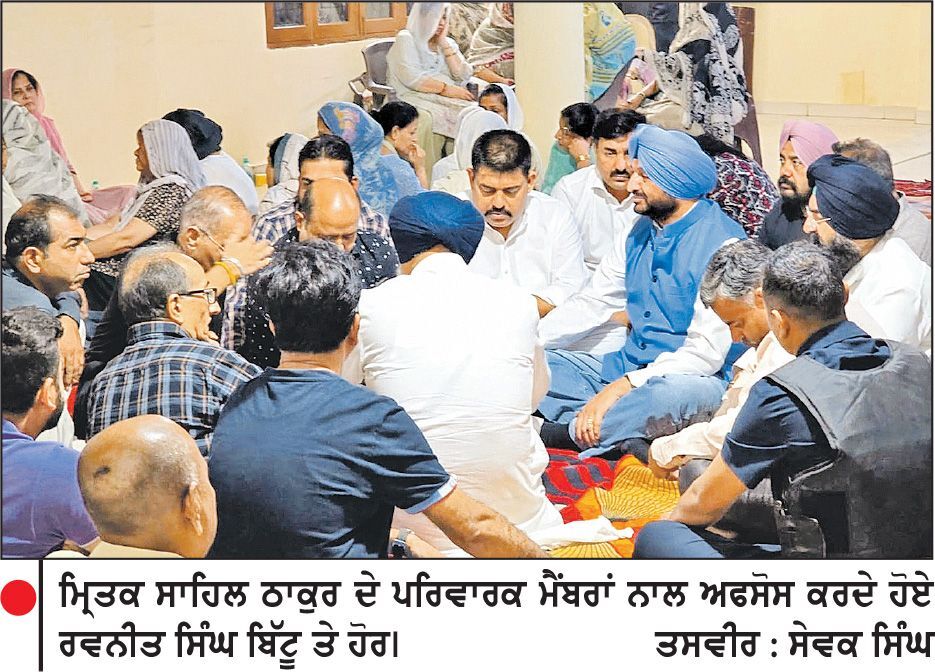ਨਸ਼ੇ ਕਾਰਨ ਨੌਜਵਾਨ ਦੀ ਮੌਤ ਦੇ ਮਾਮਲੇ ’ ਚ ਕੈਮਿਸਟ ਗ੍ਰਿਫ਼ਤਾਰ