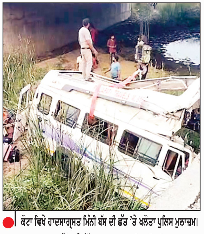 ਰਾਜਸਥਾਨ ’ਚ ਐਕਸਪ੍ਰੈੱਸਵੇਅ ’ਤੇ ਸੜਕ ਹਾਦਸਾ-8 ਮੌਤਾਂ