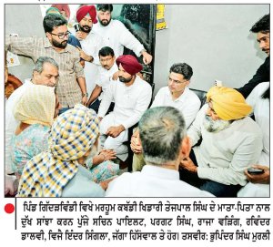 ਹਿੰਸਕ ਘਟਨਾਵਾਂ ਕਾਰਨ ਲੋਕ ਆਪਣੀ ਸੁਰੱਖਿਆ ਨੂੰ ਲੈ ਕੇ ਚਿੰਤਤ-ਸਚਿਨ ਪਾਇਲਟ