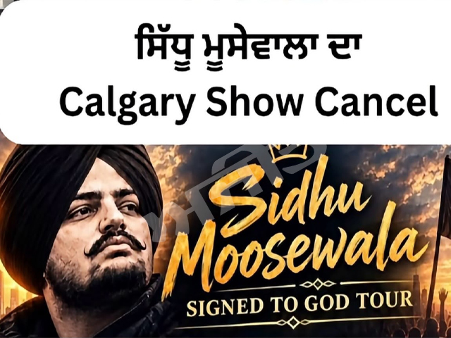 ਕੈਲਗਰੀ ਅਤੇ ਅਮਰੀਕਾ ਹੋਣ ਵਾਲੇ ਸਿੱਧੂ ਮੂਸੇਵਾਲਾ ਦੇ ਸ਼ੋਅ ਸਾਈਨਡ ਟੂ ਗੌਡ ਮੁਲਤਵੀ - ਬਲਕੌਰ ਸਿੰਘ ਸਿੱਧੂ