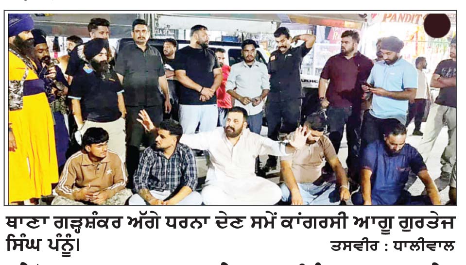 ਦੇਨੋਵਾਲ ਖ਼ੁਰਦ ’ਚ ਨਸ਼ੇ ਦਾ ਸਟਿੰਗ ਕਰਨ ਗਏ ਕਾਂਗਰਸੀ ਆਗੂ ਦੇ ਸਾਥੀ ਨੂੰ ਪੁਲਿਸ ਨੇ ਚੁੱਕਿਆ