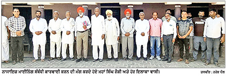 ਨਾਜਾਇਜ਼ ਮਾਈਨਿੰਗ ਦੀ ਨਿਸ਼ਾਨਦੇਹੀ ਡਰੋਨ ਸਰਵੇਖਣ ਰਾਹੀਂ ਕਰਵਾ ਕੇ ਸੰਬੰਧਿਤ ਅਪਰਾਧੀਆਂ ਵਿਰੁੱਧ ਕੀਤੀ ਜਾਵੇ ਸਖ਼ਤ ਕਾਰਵਾਈ-ਮਹਾਂ ਸਿੰਘ ਰੌੜੀ