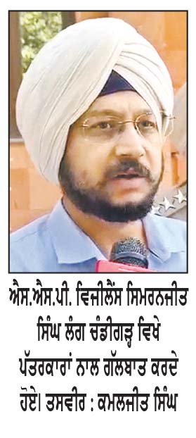 ਸ੍ਰੀ ਅਨੰਦਪੁਰ ਸਾਹਿਬ ਮਾਮਲਾ : ਵਲਟੋਹਾ ਤੇ ਝਿੰਜਰ ਜਾਂਚ ਟੀਮ ਸਾਹਮਣੇ ਨਹੀਂ ਹੋਏ ਪੇਸ਼