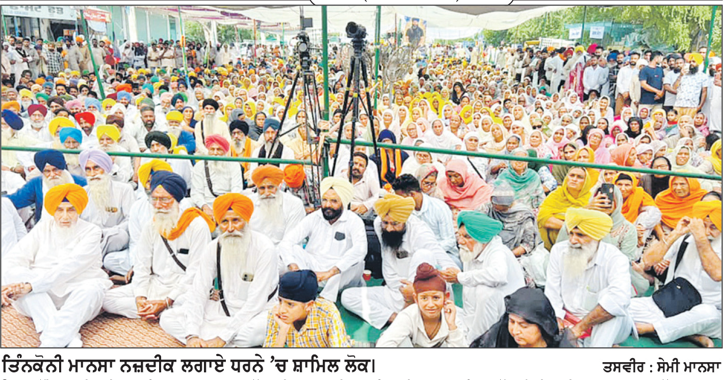 ਪੰਜਾਬ ਸਰਕਾਰ ਦੀ ਐਕਸ਼ਨ ਕਮੇਟੀ ਨਾਲ ਮੀਟਿੰਗ ਬੇਸਿੱਟਾ