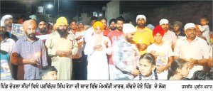 ਪਿੰਡ ਦੇਹਲਾ ਸੀਹਾਂ ਵਿਖੇ ਪਰਵਿੰਦਰ ਸਿੰਘ ਝੋਟਾ ਦੀ ਯਾਦ ’ਚ ਮੋਮਬੱਤੀ ਮਾਰਚ ਕੱਢਿਆ
ਨਸ਼ਿਆਂ ਖ਼ਿਲਾਫ਼ ਇਕਜੁੱਟ ਹੋਣ ਦਾ ਦਿੱਤਾ ਸੁਨੇਹਾ