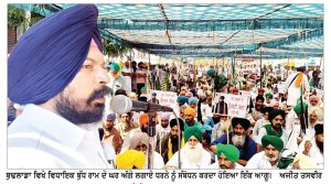 –ਝੋਟਾ ਹੱਤਿਆ ਮਾਮਲਾ-
ਬੁਢਲਾਡਾ ’ਚ ਵਿਧਾਇਕ ਦੇ ਘਰ ਅੱਗੇ ਜਥੇਬੰਦੀਆਂ ਨੇ ਰੋਸ ਧਰਨੇ ਉਪਰੰਤ ਰੋਸ ਪੱਤਰ ਦਿੱਤਾ