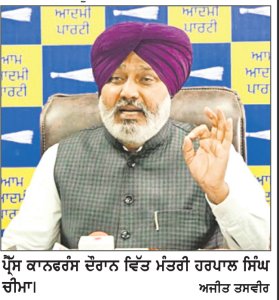 ਗੈਂਗਸਟਰਵਾਦ, ਨਸ਼ਾ ਤਸਕਰੀ ਤੇ ਫਿਰੌਤੀ ਨਾਲ ਜੁੜੇ ਸਵਾਲਾਂ ਦੇ ਜਵਾਬ ਦੇਣ ਅਮਿਤ ਸ਼ਾਹ-ਚੀਮਾ