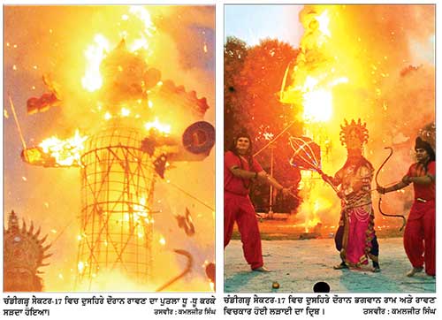 ਚੰਡੀਗੜ੍ਹ ਦੇ ਵੱਖ-ਵੱਖ ਸੈਕਟਰਾਂ ’ਚ ਦੁਸਹਿਰੇ ਦਾ ਤਿਉਹਾਰ ਉਤਸ਼ਾਹ ਤੇ ਧੂਮਧਾਮ ਨਾਲ ਮਨਾਇਆ
ਆਓ, ਅਸੀਂ ਸਾਰੇ ਮਿਲ ਕੇ ਬੁਰਾਈ ਰੂਪੀ ਰਾਵਣ ’ਤੇ ਜਿੱਤ ਪ੍ਰਾਪਤ ਕਰਨ ਦਾ ਸੰਕਲਪ ਲਈਏ- ਗੁਲਾਬ ਚੰਦ ਕਟਾਰੀਆ