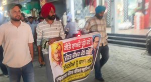 ਵਿੱਤ ਮੰਤਰੀ ਖ਼ਿਲਾਫ਼ ਮੀਟਰ ਰੀਡਰਾਂ ਨੇ ਰਾਤ ਨੂੰ ਕੱਢਿਆ ਰੋਸ ਮਾਰਚ
