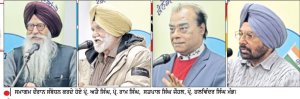 ਕੈਨੇਡੀਅਨ ਪੰਜਾਬੀ ਸਾਹਿਤ ਸਭਾ ਵਲੋਂ ਸਾਹਿਤਕ ਸਮਾਗਮ