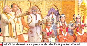 ਸਾਰੀਆਂ ਸੰਸਥਾਵਾਂ ਤੇ ਸਿਆਸੀ ਪਾਰਟੀਆਂ ਨੂੰ ਇਕਜੁੱਟ ਹੋਣ ਦੀ ਲੋੜ-ਮੋਦੀ
ਦਿੱਲੀ ਵਿਖੇ ਦੁਸਹਿਰਾ ਸਮਾਗਮ ’ਚ ਕੀਤੀ ਸ਼ਿਰਕਤ