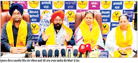 ਬੱਚਿਆਂ ਵਿਚ ਆਤਮ ਵਿਸ਼ਵਾਸ ਵਧਾਉਣ ਦਾ ਉਪਰਾਲਾ ਕੀਤਾ ਜਾਵੇਗਾ - ਰਸ਼ਮੀਤ ਕੌਰ ਬਿੰਦਰਾ