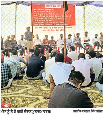 ਮੁਲਾਜ਼ਮਾਂ ਵਲੋਂ ਮੰਗਾਂ ਨੂੰ ਲੈ ਕੇ ਐੱਸ.ਡੀ.ਐਮ. ਦਫ਼ਤਰ ਬਾਹਰ ਧਰਨਾ