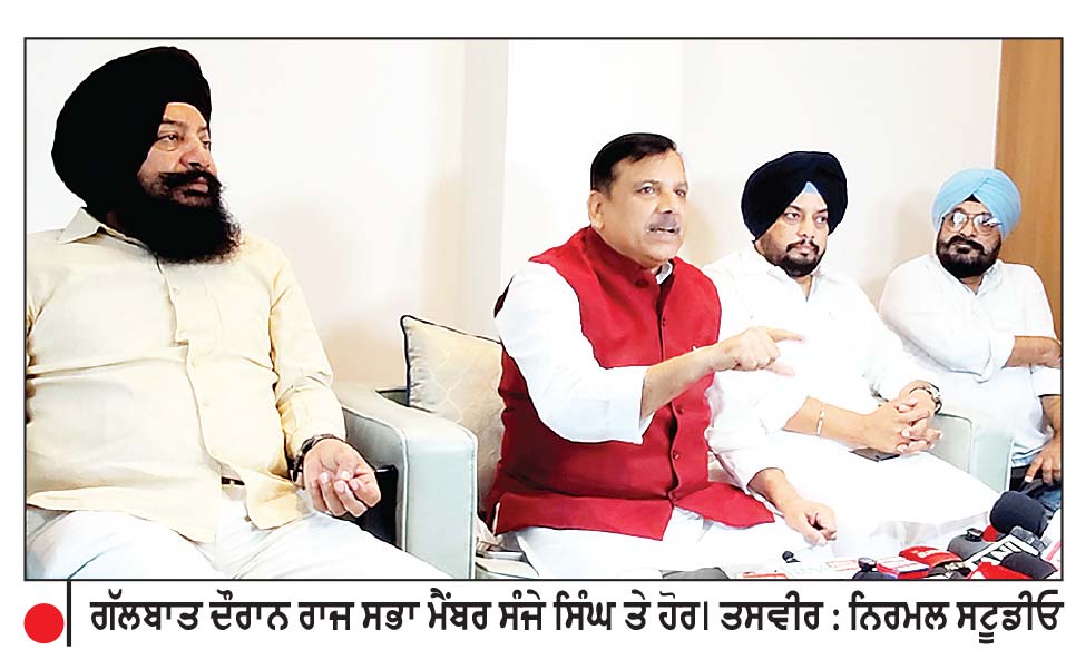 ਸੀ. ਬੀ. ਆਈ. ਤੇ ਈ. ਡੀ. ਨੂੰ ਚੋਣਾਂ ਸਮੇਂ ਹੀ ਛਾਪੇਮਾਰੀ ਕਰਨ ਦੀ ਯਾਦ ਕਿਉਂ ਆਉਂਦੀ ਹੈ-ਸੰਜੇ ਸਿੰਘ