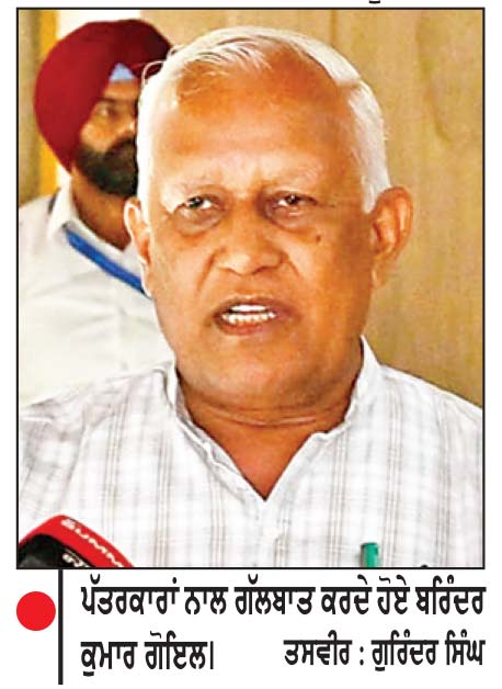 ‘ਆਪ’ ਸਰਕਾਰ ਨੇ ਨਸ਼ਿਆਂ ਦੇ ਖ਼ਾਤਮੇ ਲਈ ਪਿੰਡ ਤੇ ਵਾਰਡ ਸੁਰੱਖਿਆ ਕਮੇਟੀਆਂ ਰਾਹੀਂ 1.26 ਲੱਖ ਤੋਂ ਵੱਧ ਮੈਂਬਰ ਲਾਮਬੰਦ ਕੀਤੇ-ਗੋਇਲ