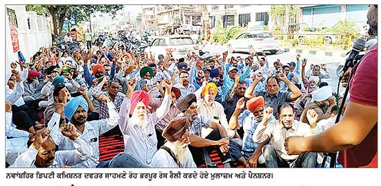 ਮੁਲਾਜ਼ਮਾਂ ਤੇ ਪੈਨਸ਼ਨਰਾਂ ਵਲੋਂ ਦੂਜੇ ਦਿਨ ਵੀ ਡੀ. ਸੀ. ਦਫਤਰ ਸਾਹਮਣੇ ਰੋਸ ਪ੍ਰਦਰਸ਼ਨ