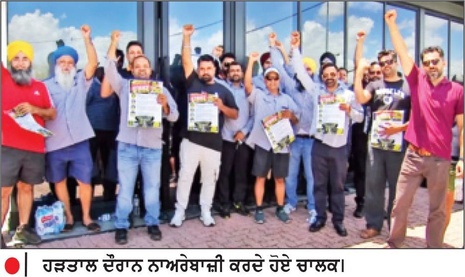ਨਸਲਵਾਦੀ ਹਮਲਿਆਂ ਵਿਰੁੱਧ ਭਾਰਤੀ ਟੈਕਸੀ ਚਾਲਕਾਂ ਵਲੋਂ ਹੜਤਾਲ