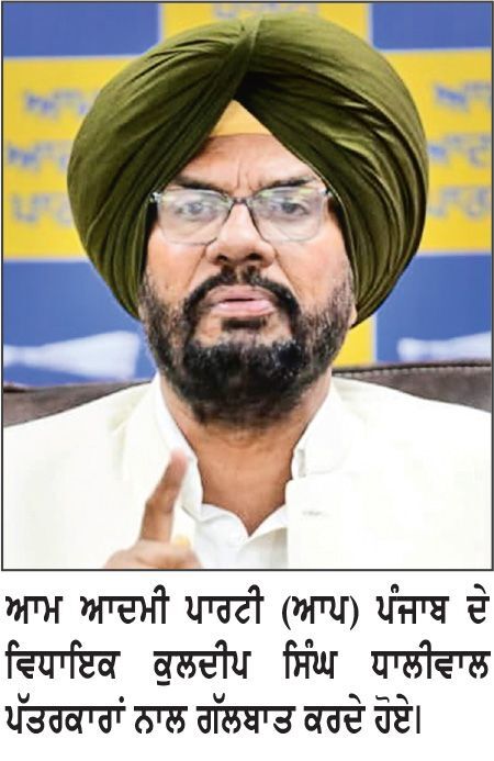 ਪੰਜਾਬੀਆਂ ਪ੍ਰਤੀ ਭਾਜਪਾ ਦੀ ਲਗਾਤਾਰ ਨਫ਼ਰਤ ਜਾਰੀ ! ਦਲੇਰ ਮਹਿੰਦੀ ਦਾ ਅਪਮਾਨ , ਦਿਲਜੀਤ ਦੁਸਾਂਝ ਦਾ ਸ਼ੋਅ ਰੱਦ ਅਤੇ ਦਿੱਲੀ ਹਵਾਈ ਅੱਡੇ ‘ ਤੇ ਪੰਜਾਬ ਦੇ ਮੁੱਖ ਮੰਤਰੀ ਨਾਲ ਦੁਰਵਿਵਹਾਰ : ਕੁਲਦੀਪ ਸਿੰਘ ਧਾਲੀਵਾਲ