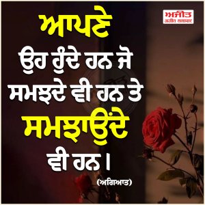 ⭐️ਮਾਣਕ ਮੋਤੀ ⭐️