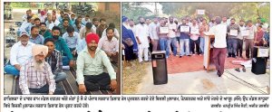 ਪੰਜਾਬ ਮੁਲਾਜ਼ਮਾਂ ਤੇ ਪੈਨਸ਼ਨਰਾਂ ਨੇ ਦੂਸਰੇ ਦਿਨ ਵੀ ਹੜਤਾਲ ਕਰ ਕੇ ਪੰਜਾਬ ਸਰਕਾਰ ਖ਼ਿਲਾਫ਼ ਕੀਤਾ ਰੋਸ ਪ੍ਰਦਰਸ਼ਨ