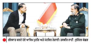 ਈਰਾਨ ਆਪਣਾ ਇਕ ਗ੍ਰਾਮ ਯੂਰੇਨੀਅਮ ਵੀ ਦੇਸ਼ ਤੋਂ ਬਾਹਰ ਨਹੀਂ ਭੇਜੇਗਾ