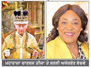 ਗੁਲਾਮਾਂ ਦੇ ਵਪਾਰ ਲਈ ਬਰਤਾਨੀਆ ਵਲੋਂ ਮੁਆਫ਼ੀ ਮੰਗਣ ਦਾ ਸਮਾਂ ਆ ਗਿਆ - ਰਾਸ਼ਟਰ ਮੰਡਲ ਮੁਖੀ