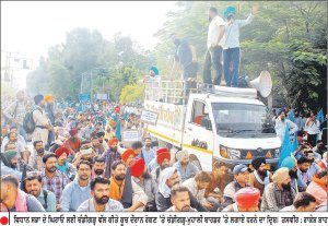 ਪੰਜਾਬ ਰੋਡਵੇਜ਼ ਪਨਬੱਸ/ਪੀ.ਆਰ.ਟੀ.ਸੀ. ਕੰਟਰੈਕਟ ਵਰਕਰਜ਼ ਯੂਨੀਅਨ ਵਲੋਂ ਮੁਹਾਲੀ ਦੇ ਫ਼ੇਜ਼-6 ਅੰਤਰਰਾਜੀ ਬੱਸ ਅੱਡੇ ’ਚ ਰੋਸ ਰੈਲੀ