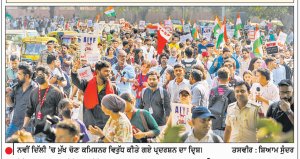 ਦਿੱਲੀ ’ਚ ਵੱਖ-ਵੱਖ ਜਥੇਬੰਦੀਆਂ ਵਲੋਂ ਐਸ.ਆਈ.ਆਰ. ਅਤੇ ਚੋਣ ਕਮਿਸ਼ਨਰ ਵਿਰੁੱਧ ਜ਼ੋਰਦਾਰ ਪ੍ਰਦਰਸ਼ਨ