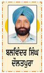 31 ਅਕਤੂਬਰ ਨੂੰ  100ਵੇਂ ਜਨਮ ਦਿਨ 'ਤੇ ਵਿਸ਼ੇਸ਼ 
ਫਾਈਬਰ ਆਪਟਿਕਸ ਦੇ ਪਿਤਾਮਾ : 
ਡਾ. ਨਰਿੰਦਰ ਸਿੰਘ ਕਪਾਨੀ