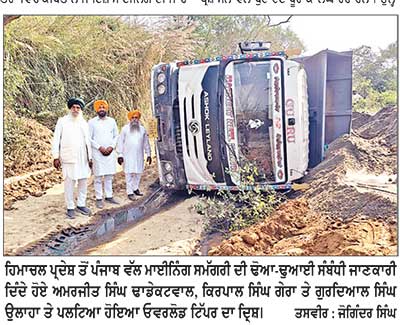 ਪੰਜਾਬ ਪ੍ਰਦੇਸ਼ ਕਾਂਗਰਸ ਦੇ ਵਰਕਿੰਗ ਚੇਅਰਮੈਨ ਬਣੇ ਕ੍ਰਿਸ਼ਨ ਕੁਮਾਰ ਬਾਵਾ