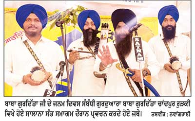 ਬਾਬਾ ਗੁਰਦਿੱਤਾ ਜੀ ਦੇ ਜਨਮ ਦਿਨ ਸੰਬੰਧੀ ਚਾਂਦਪੁਰ ਰੁੜਕੀ ਵਿਖੇ ਸਾਲਾਨਾ ਸਮਾਗਮ