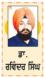 ਪ੍ਰੋ. ਕਿਰਪਾਲ ਸਿੰਘ ਬਡੂੰਗਰ ਦੀ ਅਹਿਮ ਕਿਤਾਬ
'ਭਾਰਤ ਦੀ ਆਜ਼ਾਦੀ ਵਿਚ ਸਿੱਖਾਂ ਦਾ ਯੋਗਦਾਨ'