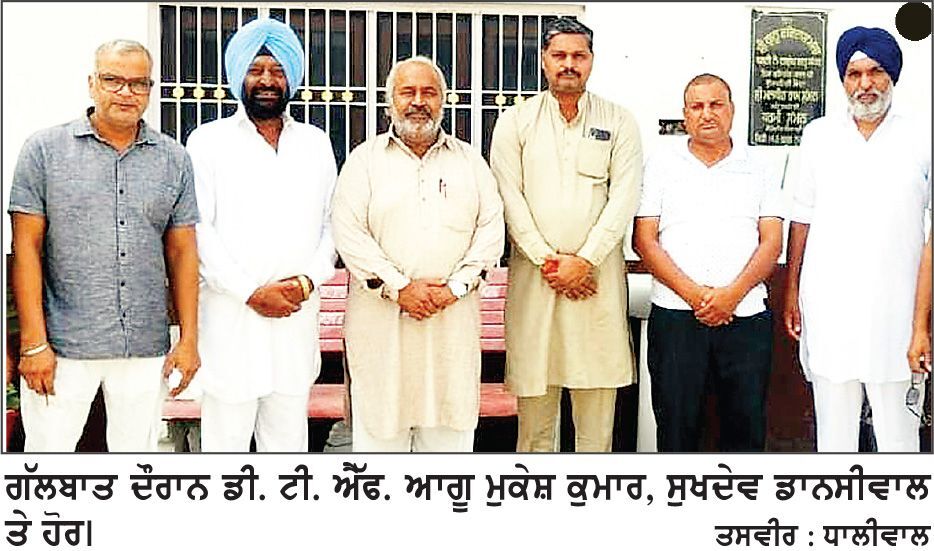 253 ਅਧਿਆਪਕਾਂ ਦੇ ਟਰਮੀਨੇਸ਼ਨ ਨੋਟਿਸ ਰੱਦ ਕਰਕੇ ਇਨਸਾਫ਼ ਕੀਤਾ ਜਾਵੇ-ਡੀ. ਟੀ. ਐੱਫ. ਆਗੂ