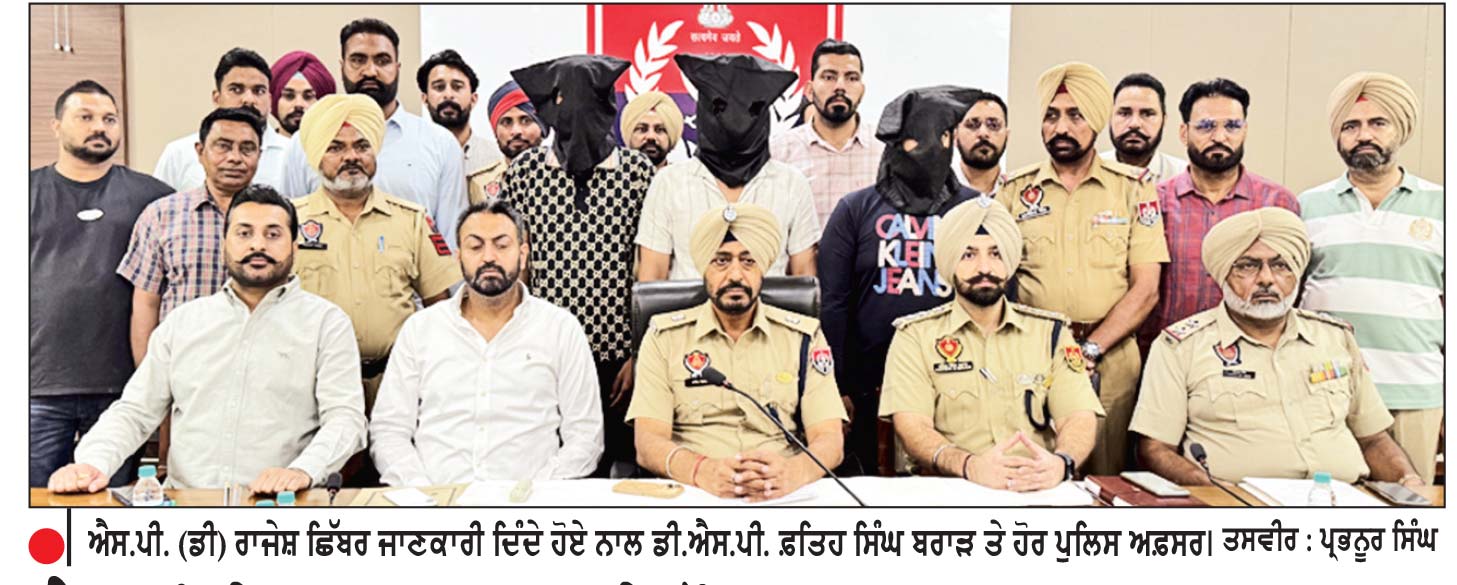 ਭੈਣ ਨੂੰ ਪ੍ਰੇਸ਼ਾਨ ਕਰਨ ਵਾਲੇ ਨੌਜਵਾਨ ਦਾ ਭਰਾਵਾਂ ਵਲੋਂ ਕਤਲ