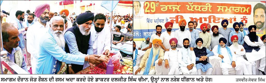 ਭਗਵਾਨ ਵਾਲਮੀਕਿ ਜੀ ਦੀਆਂ ਸਿੱਖਿਆਵਾਂ ਨੂੰ ਘਰ-ਘਰ ਤੱਕ ਪਹੁੰਚਾਉਣਾ ਅੱਜ ਦੇ ਸਮੇਂ ਦੀ ਮੁੱਖ ਲੋੜ-ਡਾ. ਦਲਜੀਤ ਸਿੰਘ ਚੀਮਾ