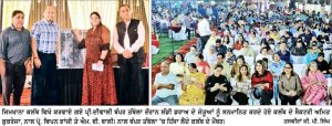 ਜਿਮਖਾਨਾ ਕਲੱਬ ਵਿਖੇ ਪ੍ਰੀ-ਦੀਵਾਲੀ ਬੰਪਰ ਤੰਬੋਲਾ ਦੀ ਧੂਮ-ਵੱਡੀ ਗਿਣਤੀ ਮੈਂਬਰਾਂ ਨੇ ਲਿਆ ਹਿੱਸਾ