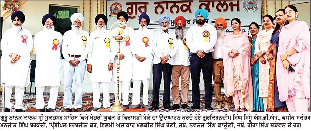 ਪੰਜਾਬ ਯੂਨੀਵਰਸਿਟੀ ਦੇ ਖੇਤਰੀ ਯੁਵਕ ਤੇ ਵਿਰਾਸਤੀ ਮੇਲੇ ਦਾ ਸ਼ਾਨੋ-ਸ਼ੌਕਤ ਨਾਲ ਆਗਾਜ਼