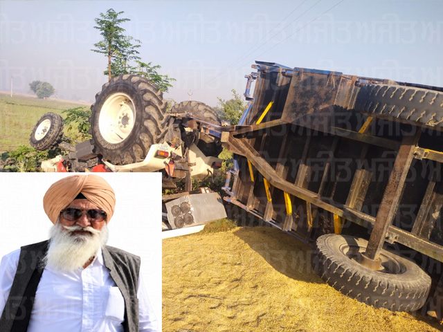 ਟਰੈਕਟਰ ਟਰਾਲੀ ਵਿਚ ਟੈਂਕਰ ਵੱਜਣ ਨਾਲ ਇਕ ਵਿਅਕਤੀ ਦੀ ਮੌਤ