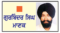 ਸਰਕਾਰਾਂ, ਪੁਲਿਸ ਦੀ ਕਾਰਜਸ਼ੈਲੀ ਤੇ ਆਮ ਲੋਕ