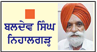 ਪੰਜਾਬ ਦੇ ਦਰਿਆਈ ਪਾਣੀਆਂ ਦੀ ਗਾਥਾ ਅਤੇ ਸੱਚ