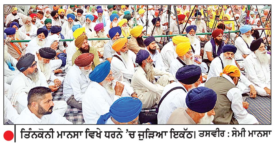 ਝੋਟਾ ਹੱਤਿਆ ਮਾਮਲੇ ’ਚ ਸਥਿਤੀ ਜਿਉਂ ਦੀ ਤਿਉਂ, ਧਰਨਾ 15ਵੇਂ ਦਿਨ ਵੀ ਜਾਰੀ ਰਿਹਾ