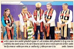 ਸਿੱਖਿਆ ਦਾ ਉਦੇਸ਼ ਵਿਅਕਤੀਗਤ ਸਫਲਤਾ ਹਾਸਿਲ ਕਰਨਾ ਨਹੀਂ, ਸਗੋਂ ਸਮਾਜ ਤੇ ਦੇਸ਼ ਦੀ ਤਰੱਕੀ ’ਚ ਯੋਗਦਾਨ ਪਾਉਣਾ ਵੀ ਹੋਣਾ ਚਾਹੀਦਾ ਹੈ- ਕਟਾਰੀਆ