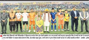 ਪੰਜਾਬ ’ਚ ਪਹਿਲੀ ਵਾਰ ਏਸ਼ਿਆਈ ਹਾਕੀ ਚੈਂਪੀਅਨਸ਼ਿਪ ਦੀ ਰੰਗਾਰੰਗ ਸ਼ੁਰੂਆਤ