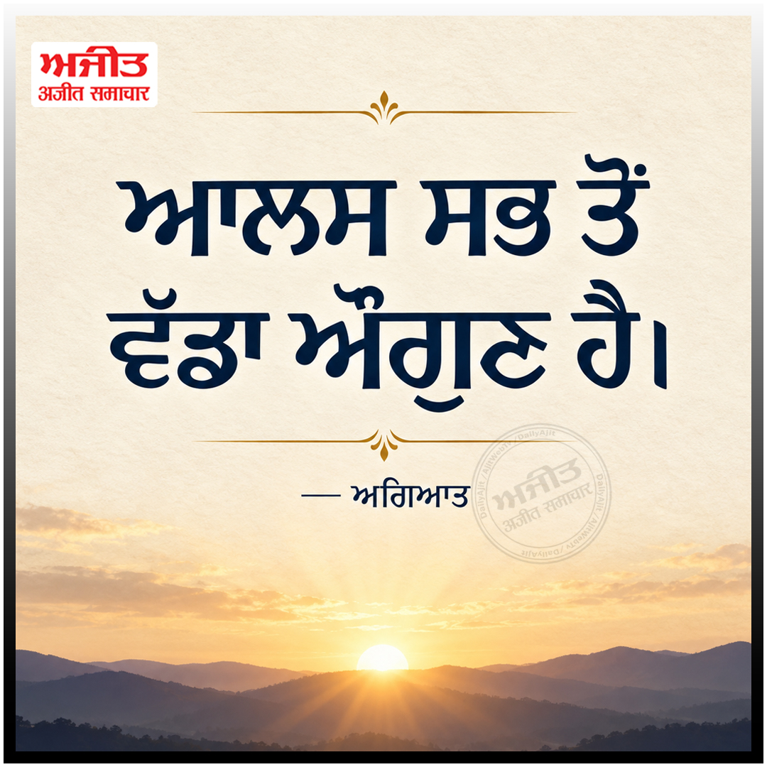 ⭐️ਮਾਣਕ ਮੋਤੀ ⭐️