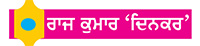 ਰਿਵਾਇਤੀ ਖਾਣੇ ਨੂੰ  ਬਣਾਈਏ ਹੋਰ ਸਵਾਦੀ...