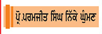 ਆਓ ਕਰੀਏ 'ਪਰਦੇ' ਦੀ ਗੱਲ