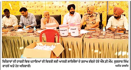 ਦੀਵਾਲੀ ਮੌਕੇ ਪਟਾਕਿਆਂ ਦੀ ਵਿਕਰੀ ਲਈ ਆਰਜ਼ੀ ਲਾਇਸੈਂਸ ਜਾਰੀ ਕਰਨ ਲਈ ਕੱਢੇ ਡਰਾਅ