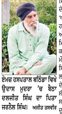 ਮੁੱਖ ਸਕੱਤਰ, ਡੀ.ਜੀ.ਪੀ. ਤੋਂ 2 ਹਫ਼ਤਿਆਂ ’ਚ ਮੰਗੀ ਕਾਰਵਾਈ ਰਿਪੋਰਟ