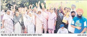 ਬੱਸਾਂ ਨਾ ਰੋਕਣ ਅਤੇ ਪ੍ਰਾਈਵੇਟ ਬੱਸ ਚਾਲਕਾਂ ਦੀ ਬਦਸਲੂਕੀ ਖ਼ਿਲਾਫ਼ ਪਿੰਡ ਚੀਮਾ ਦੀਆਂ ਔਰਤਾਂ ਵਲੋਂ ਨਾਅਰੇਬਾਜ਼ੀ